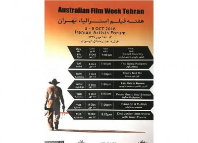 6 فیلم استرالیایی که در تهران به نمایش در می آیند