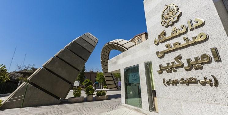 مسابقات دانشجویی مهندسی مواد و متالورژی - مسکا 15 اسفند ماه مسابقات دانشجویی مهندسی مواد و متالورژی - مسکا 15 اسفند ماه برگزار می گردد