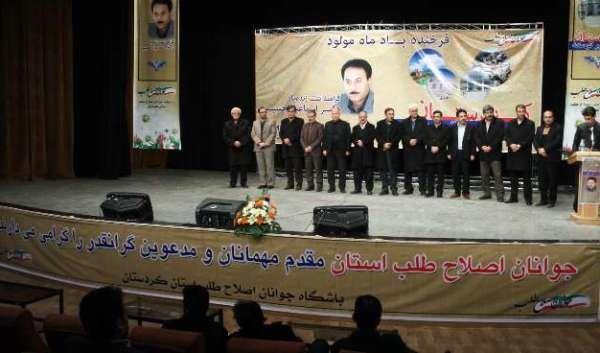مراسم کردستان در جهت توسعه یادبود اسماعیل حسینی برگزار گردید