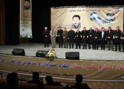 مراسم کردستان در جهت توسعه یادبود اسماعیل حسینی برگزار گردید