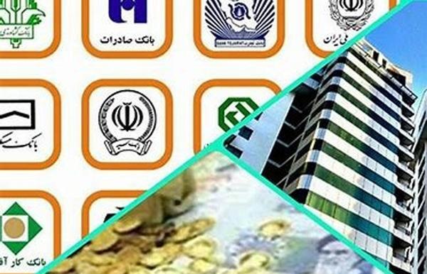 مردم نگران پیامک های دیرکرد اقساط بانک ها نباشند مردم نگران پیامک های دیرکرد اقساط بانک ها نباشند
