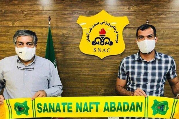 آل کثیر به نفت آبادان پیوست