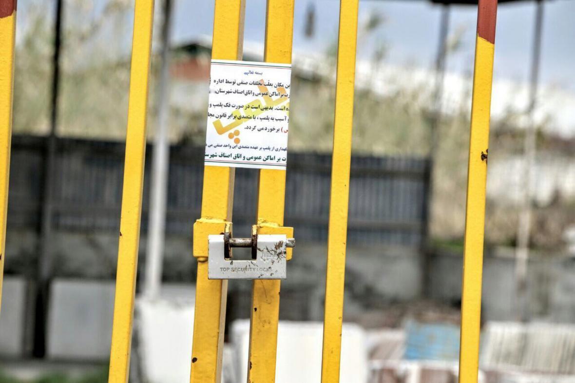 خبرنگاران 5 واحد صنفی متخلف در شاهین دژ پلمب شد