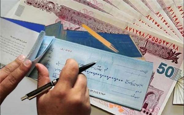 محرومیت افراد دارای چک برگشتی از خدمات بانکی محرومیت افراد دارای چک برگشتی از خدمات بانکی