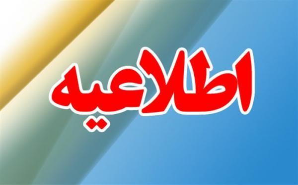توضیح معاونت حقوقی رئیس جمهوری درباره انحلال جمعیت امام توضیح معاونت حقوقی رئیس جمهوری درباره انحلال جمعیت امام علی(ع)