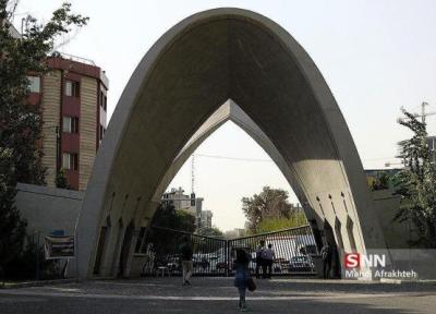 3 وزیر، عضو هیئت امنای دانشگاه علم و صنعت شدند