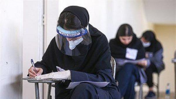 آغاز ثبت نام آزمون ورودی مدارس تیزهوشان کرمانشاه شروع ثبت نام آزمون ورودی مدارس تیزهوشان کرمانشاه