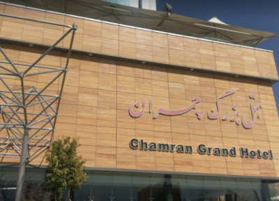 معرفی اتاق های هتل چمران شیراز